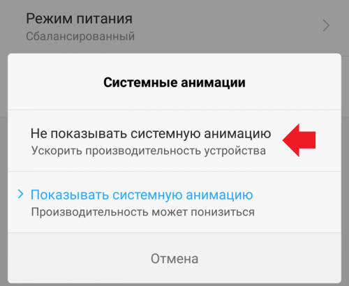 Анимация окон xiaomi что это. chto takoe sistemnaya animatsiya v xiaomi proshivke miui4. Анимация окон xiaomi что это фото. Анимация окон xiaomi что это-chto takoe sistemnaya animatsiya v xiaomi proshivke miui4. картинка Анимация окон xiaomi что это. картинка chto takoe sistemnaya animatsiya v xiaomi proshivke miui4