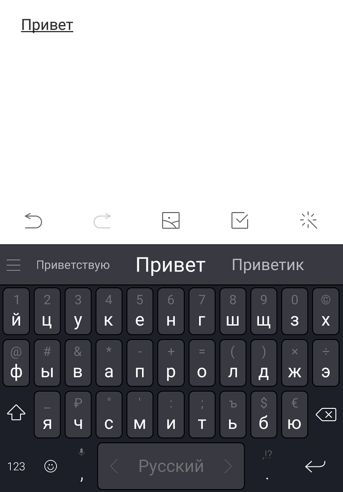 Клавиатуру на моем телефоне