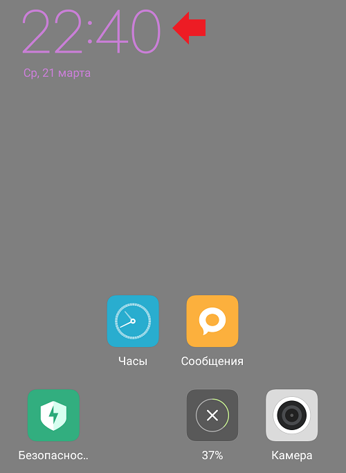 Как установить часы на главный экран смартфона крупным планом редми