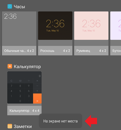 Стили часов на xiaomi. Изменить цвет часов на Ксиаоми. Стиль часов на ксиоми. Как поменять часы на экране блокировки Xiaomi. Виджет часов ALG.
