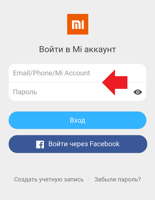 Восстановить пароль ми. Account.Xiaomi.com. Аккаунт Сяоми ком. Xiaomi account Block. Как выглядит ми аккаунт.