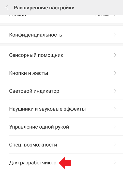 Настройка экрана блокировки xiaomi