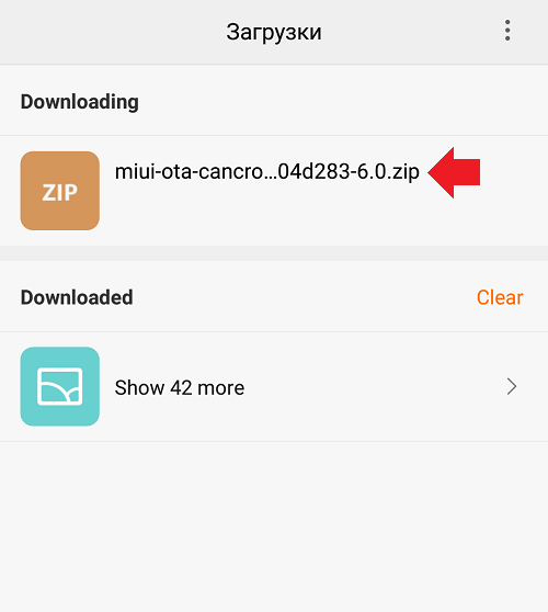 Miui daemon что это