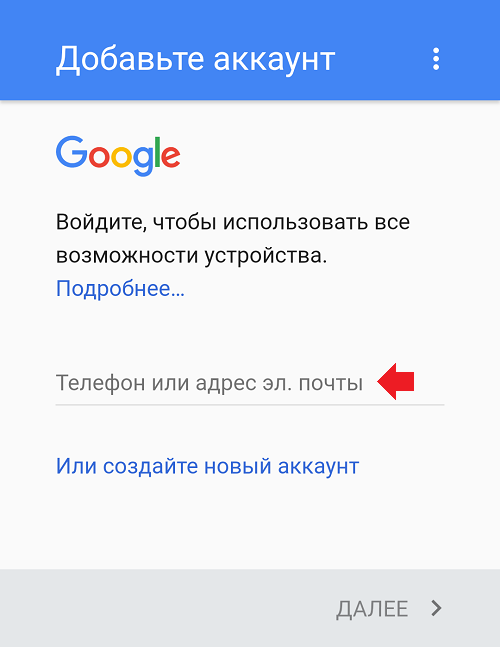 Необходимо добавить аккаунт на корпоративное устройство или в рабочий профиль xiaomi