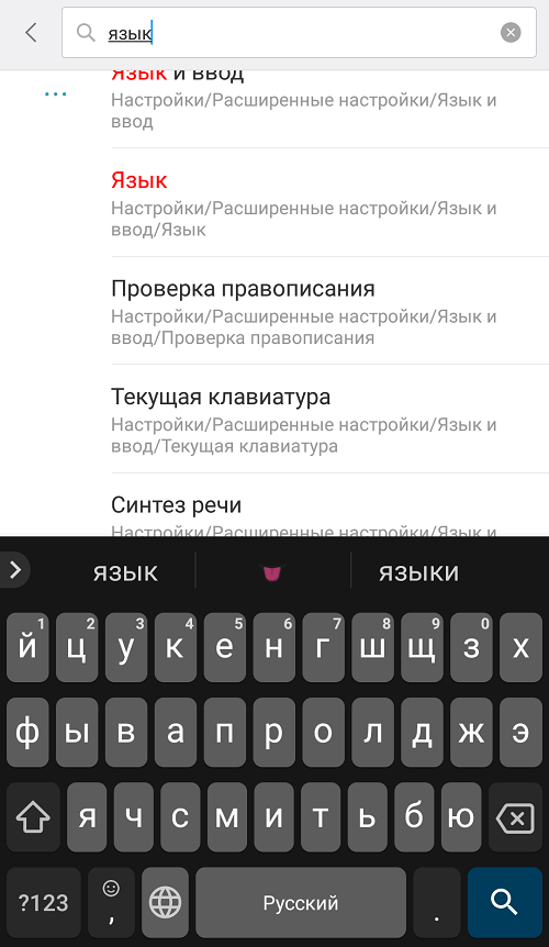 Как поменять язык на клавиатуре genius