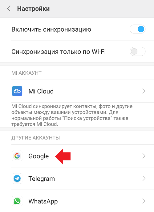 Как выйти из почты gmail на компьютере