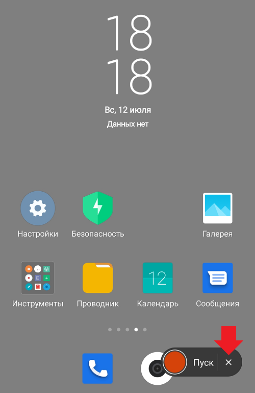 Что делает xiaomi